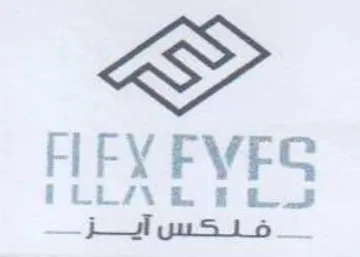FFY FWEG a trademark logo