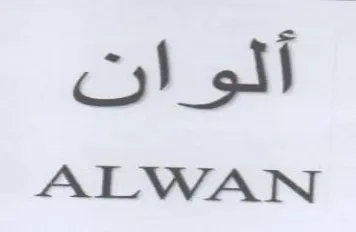 ALWAN اكوا trademark logo