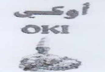 OEE لآو كدي trademark logo