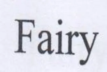 Fairy trademark logo