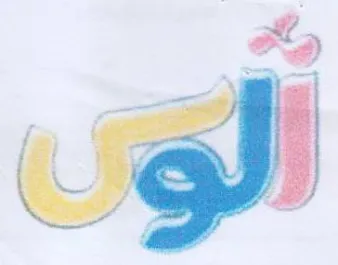 (figurative mark) trademark logo