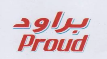Proud يواوه trademark logo