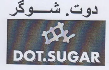 DOT.SUGAR trademark logo