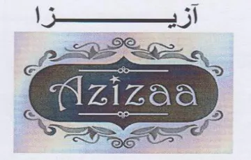 Se ازيزما حضف تير trademark logo