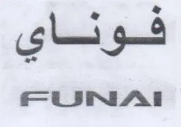 KFUNAI trademark logo
