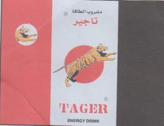 1 ع 2 trademark logo