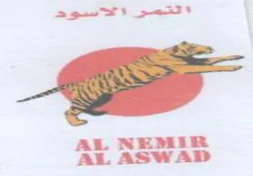 Sa at trademark logo
