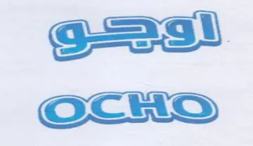 oss trademark logo