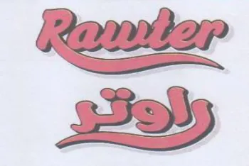 ey trademark logo