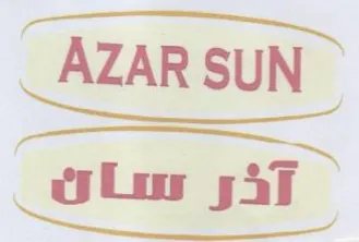 SS آذر سان رب trademark logo