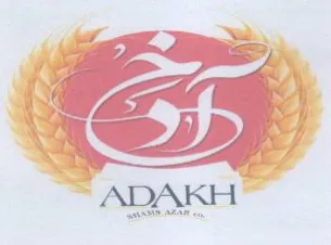 (figurative mark) trademark logo