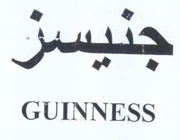 raat GUINNESS