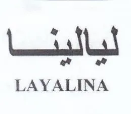 oll LAYALINA trademark logo