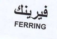 FERRING فيرينك trademark logo
