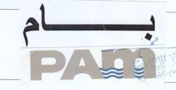 al a trademark logo
