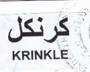 KRINKLE trademark logo