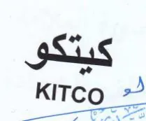 KITCO كيتكو trademark logo