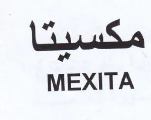 MEXITA مكسيتا trademark logo