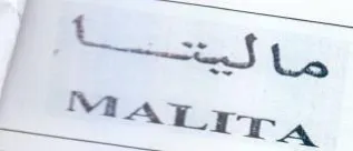 f “= J ‏ل‎ i 0 002 trademark logo