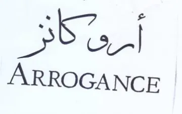 ARROGANCE trademark logo
