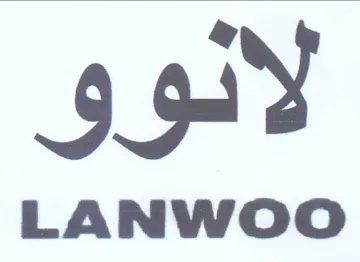 لانوو trademark logo