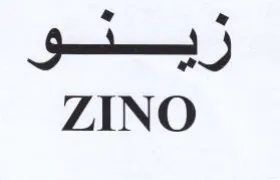 ZINO زينو trademark logo