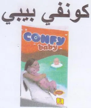 | \ ١ > trademark logo