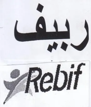 ربيف امات trademark logo