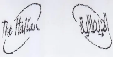 et Ty Haas 5 trademark logo