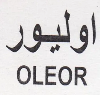 OLEOR اوليور trademark logo