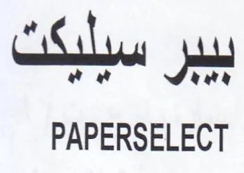 PAPERSELECT trademark logo