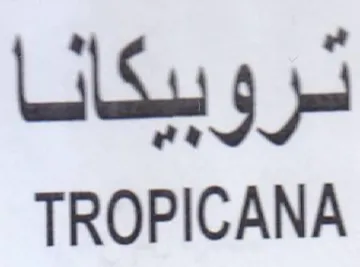 LilS 9 TROPICANA trademark logo