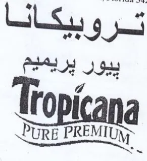 Tropicana تروبيكانا trademark logo