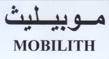 MOBILITH موبيليث