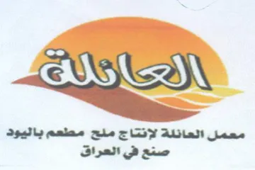 د مطعم باتيود صتع في العراق trademark logo
