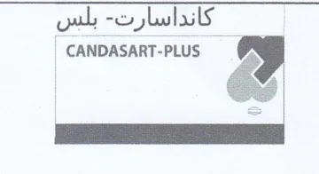 CANDASART-PLUS كانداسارت trademark logo
