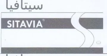 fee soe ae eee v سيتافيا trademark logo