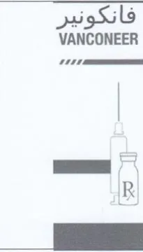 VANCONEER trademark logo