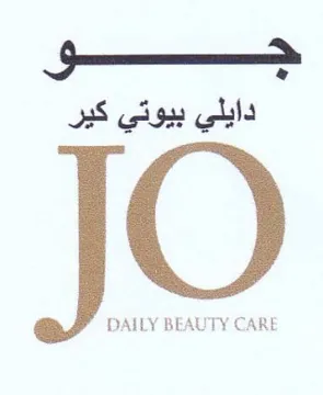BEAUTY CARE دايلي بيوتي كير trademark logo