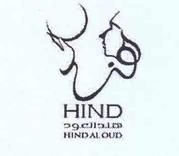 HINDALQUD تعاس الوه trademark logo