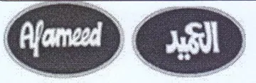 aunecd ف خا كك trademark logo