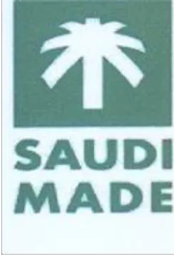 (figurative mark) trademark logo