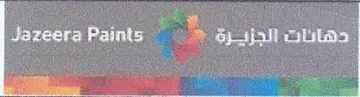 Jazeera Paints a 0 asia pat Psy trademark logo
