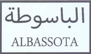 ALBASSOTA الباسوطة trademark logo