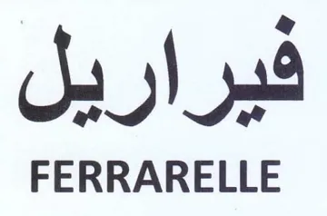 FERRARELLE فيراريل trademark logo