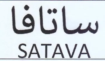 SATAVA ساتافا trademark logo
