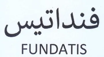 FUNDATIS اذ trademark logo