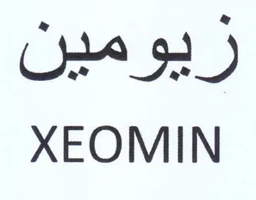 XEOMIN trademark logo