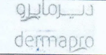QpJLOR dermapro trademark logo