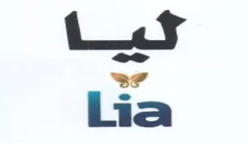 ete Lia trademark logo